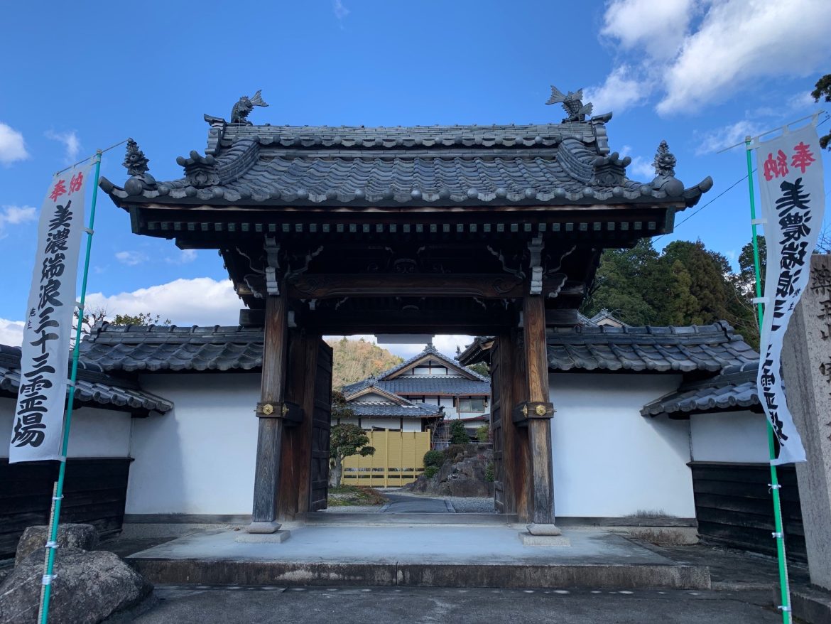 【第二十五番】薬王山　宝林寺 | 歴史