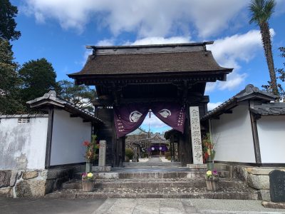【第十三番】全源山　興徳寺 | 歴史