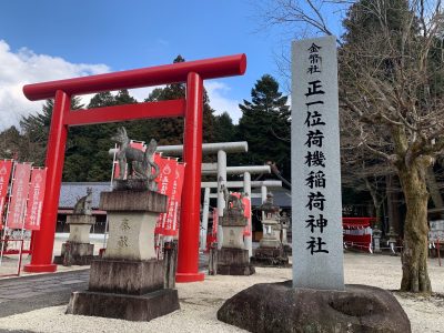 荷機稲荷神社 | 歴史