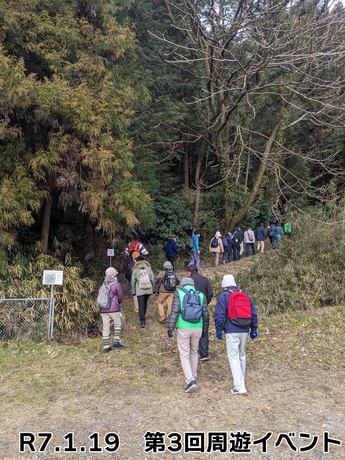 天神山城跡・裏天神山城跡 | 山城