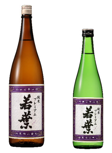若葉　純米プレミアム | お酒