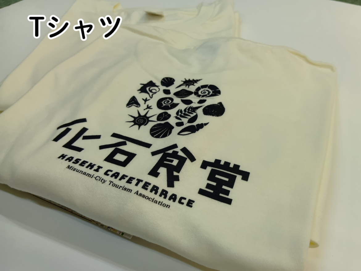化石食堂　Tシャツ・スウェット | その他