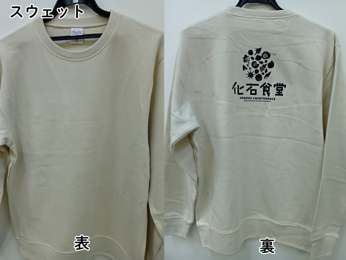 化石食堂　Tシャツ・スウェット | その他