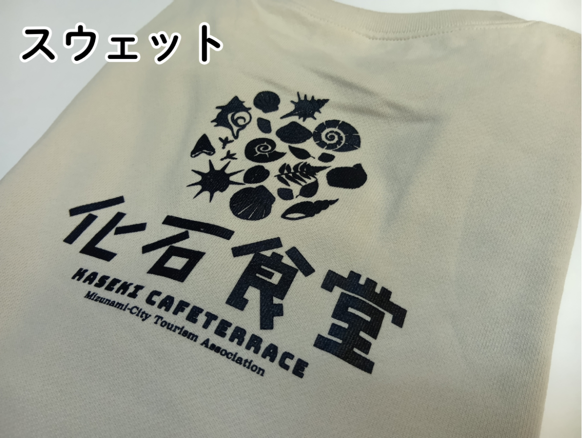 化石食堂　Tシャツ・スウェット | その他